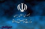 تکذیب خبر لو رفتن سؤالات آزمون سمپاد و نمونه دولتی