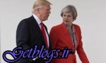 میتوانیم اختلافمان با آمریکا بر سر کشور عزیزمان ایران را با گفتوگو حل کنیم / ترزا مِی