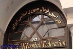 دو تیم همچنان محروم ماندند ، مشکل استقلال جهت ثبت قراردادها حل شد