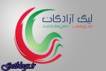بازی افتتاحیه لیگ یک لغو شد