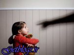 فراوانترین گزارش اورژانس اجتماعی مربوط به «کودک آزاری» است